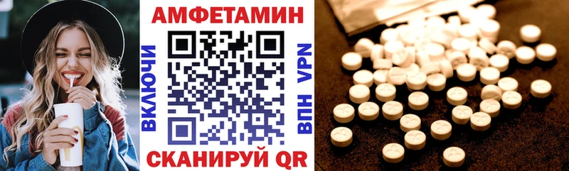 АМФЕТАМИН 97% кракен зеркало Шилка