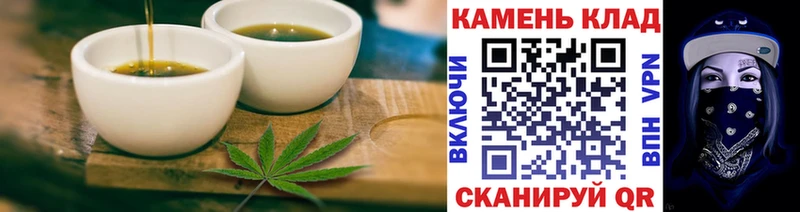 Cannafood конопля  Шилка 