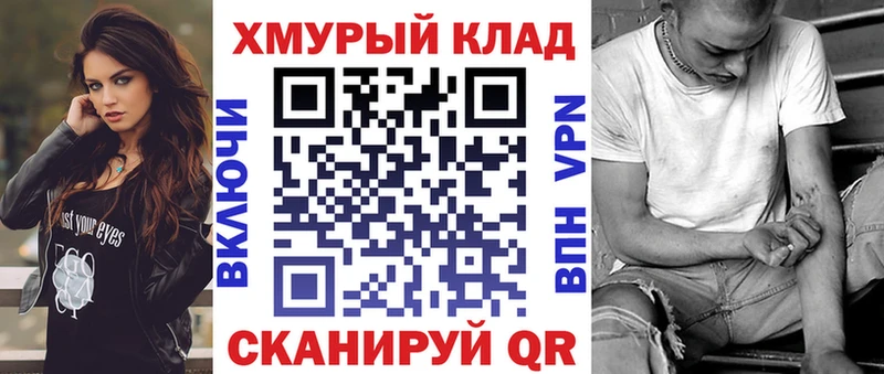 Героин Heroin  Шилка 