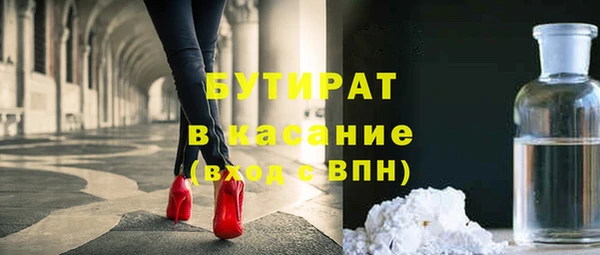 мяу мяу мука Лиски