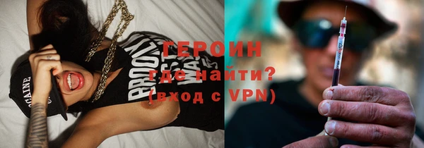 мефедрон VHQ Магас