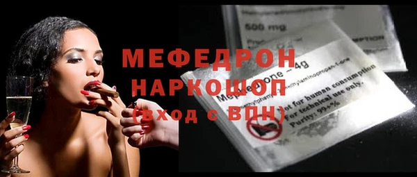 таблы Лихославль