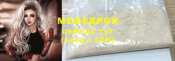 мяу мяу мука Лиски