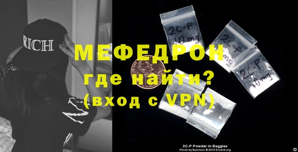 скорость Майский