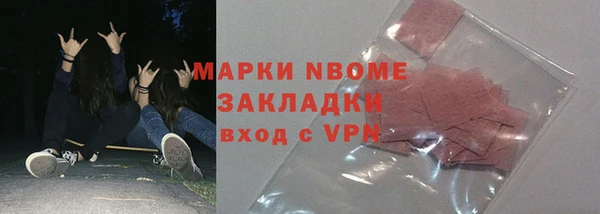 мяу мяу мука Лиски