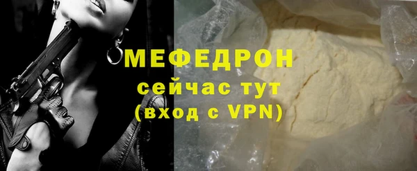мефедрон VHQ Магас