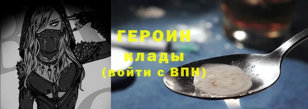скорость Майский