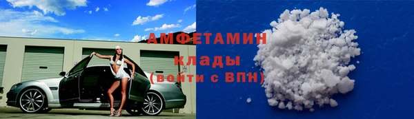 мефедрон VHQ Магас