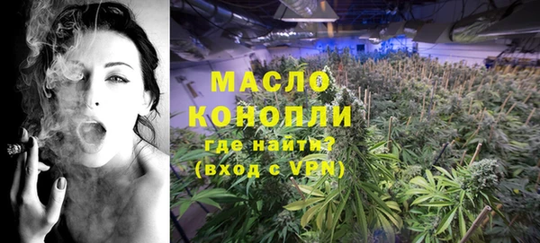 мефедрон VHQ Магас