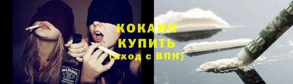 мяу мяу мука Лиски
