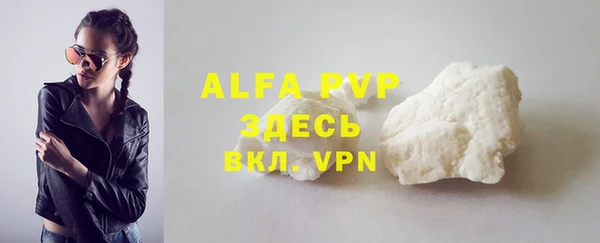 трава Бердск