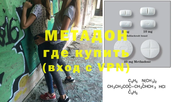 мяу мяу мука Лиски