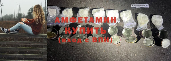 скорость Майский