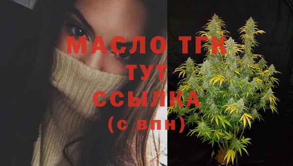 таблы Лихославль