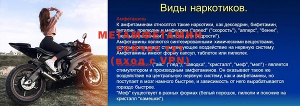таблы Лихославль