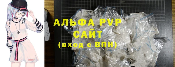 таблы Лихославль