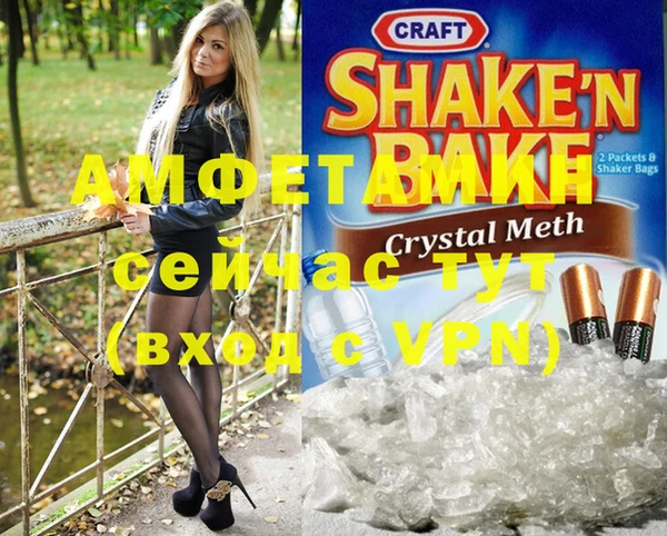 мефедрон VHQ Магас