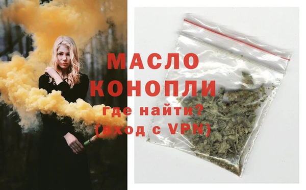 мяу мяу мука Лиски