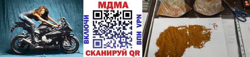 MDMA кристаллы  blacksprut ССЫЛКА  Шилка 