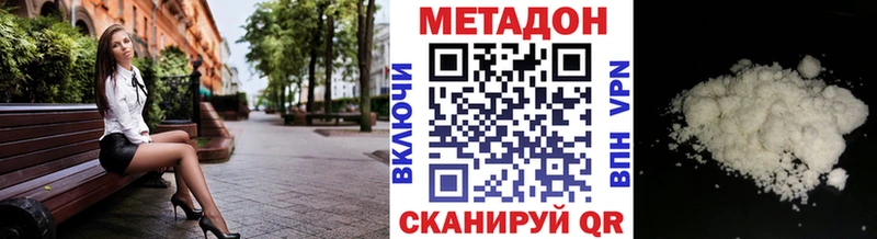 МЕТАДОН мёд  Шилка 