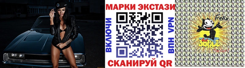 хочу   Шилка  мега маркетплейс  Марки NBOMe 1,5мг 