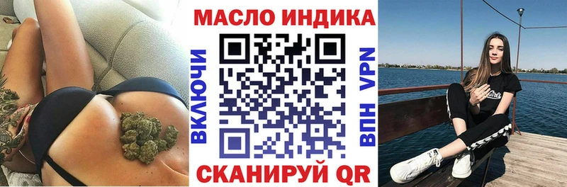 как найти   Шилка  ТГК жижа 